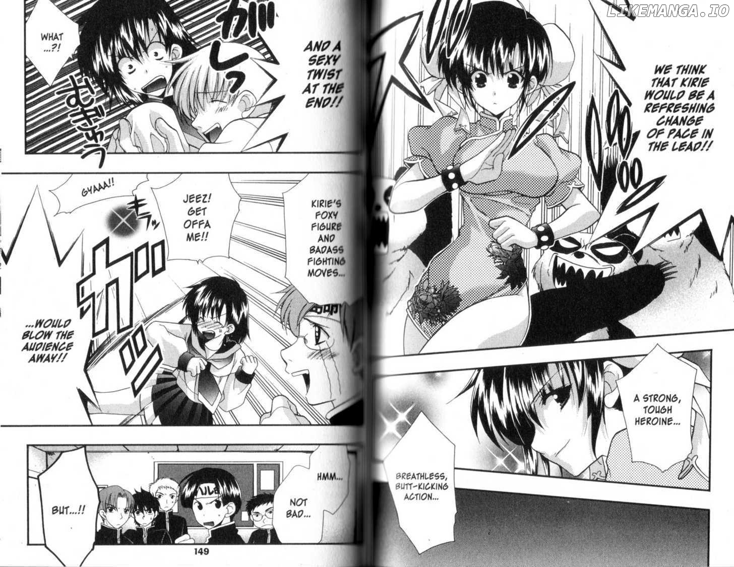 Girls Bravo chapter 46 - page 7