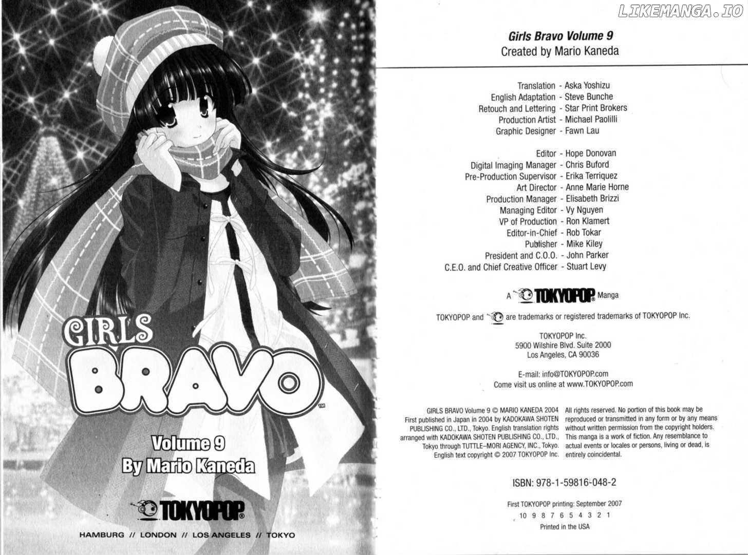Girls Bravo chapter 55 - page 3