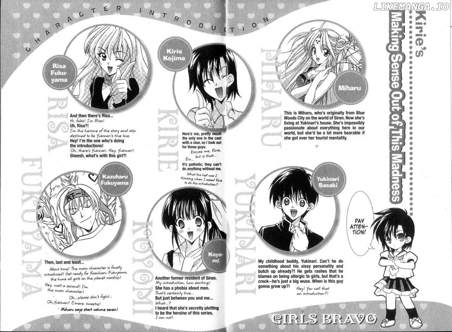 Girls Bravo chapter 41 - page 4
