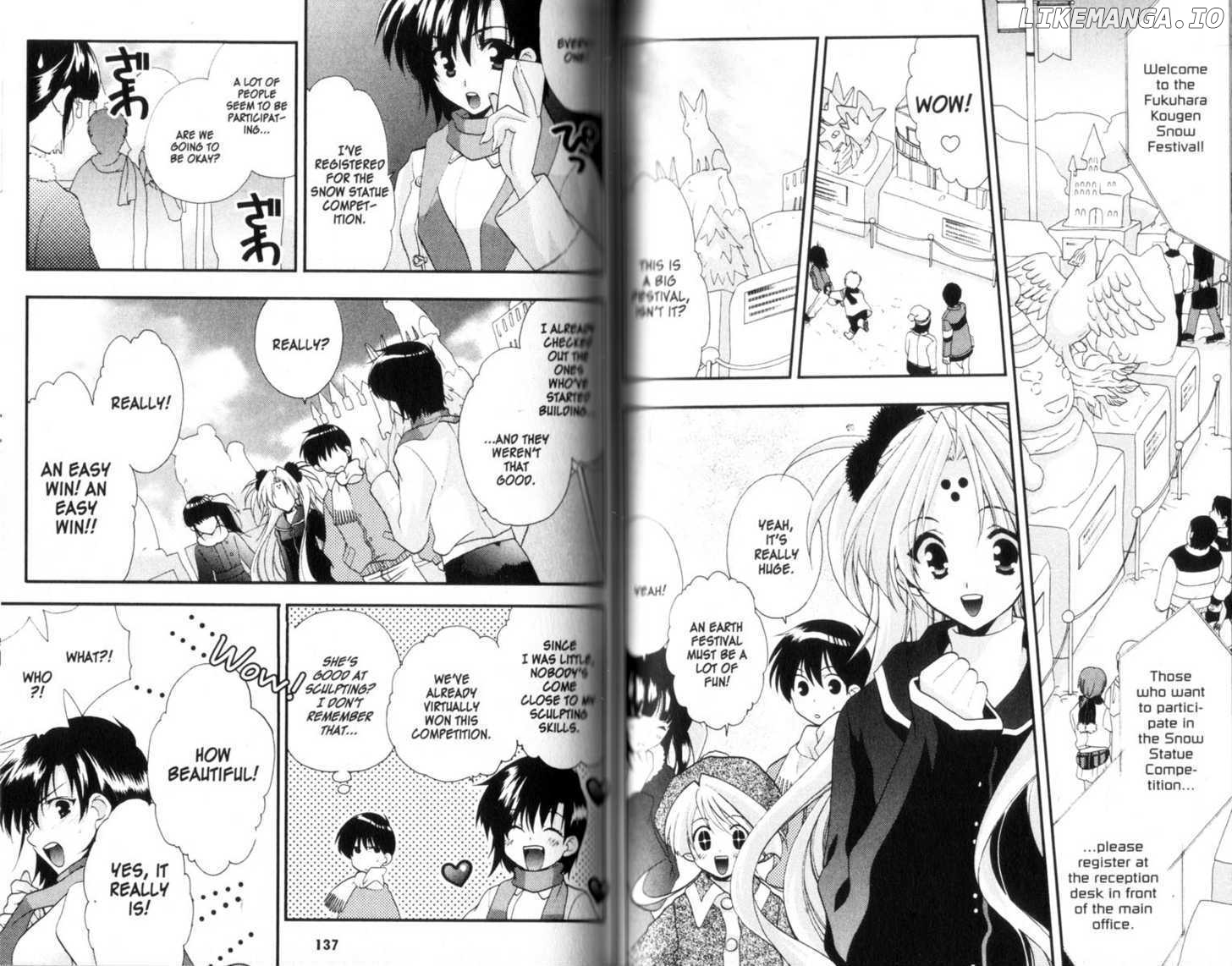 Girls Bravo chapter 32 - page 2