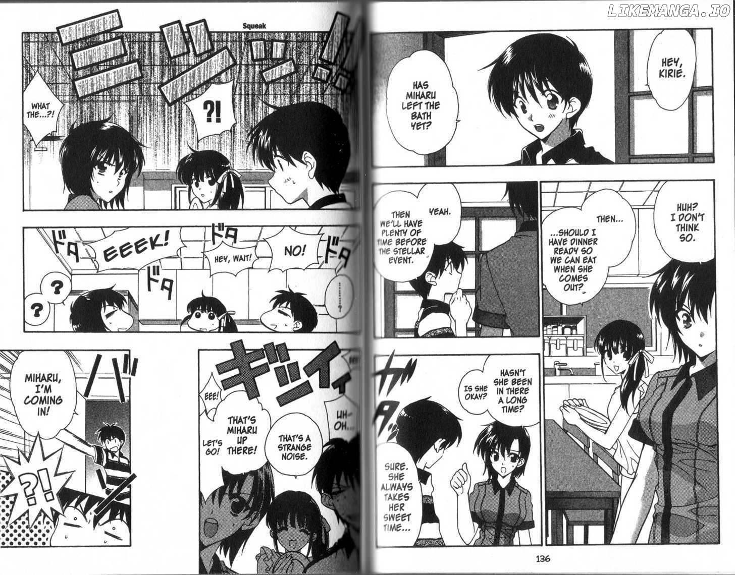 Girls Bravo chapter 25 - page 4