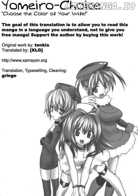 Yomeiro Choice chapter 34 - page 2
