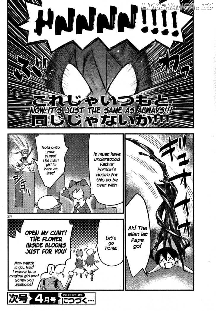 Yomeiro Choice chapter 34 - page 27