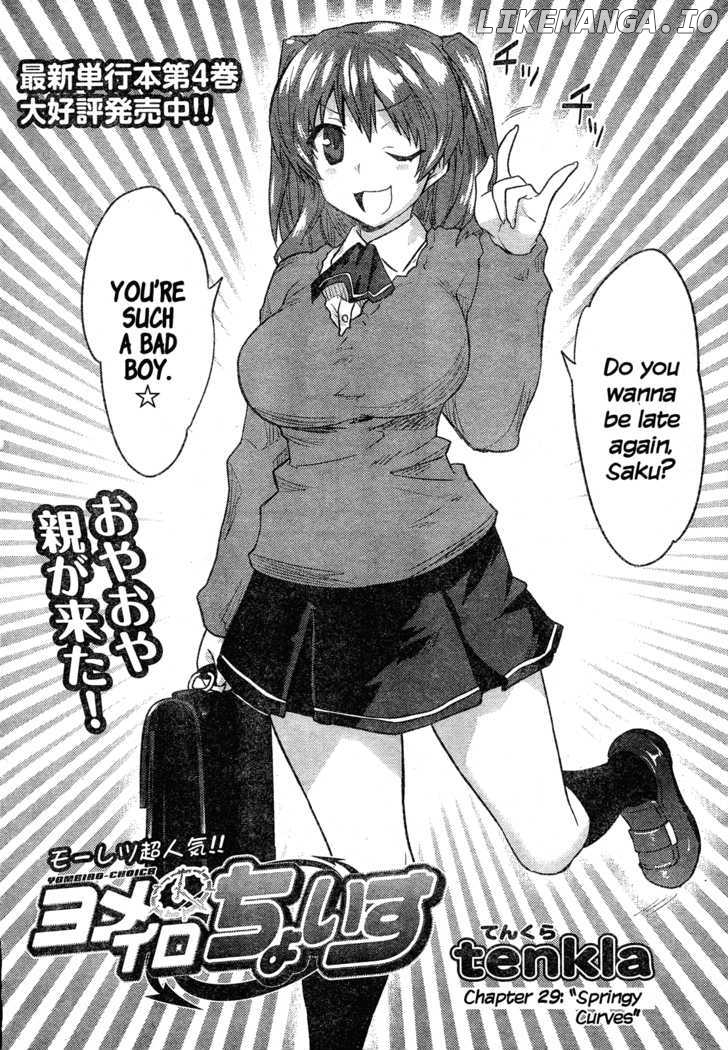 Yomeiro Choice chapter 35 - page 3