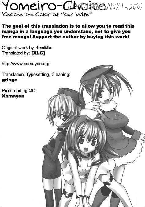 Yomeiro Choice chapter 26 - page 1