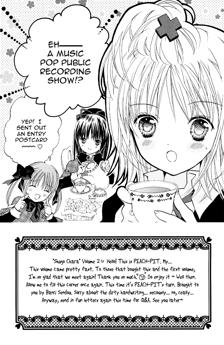Shugo Chara! Encore! chapter 7 - page 2