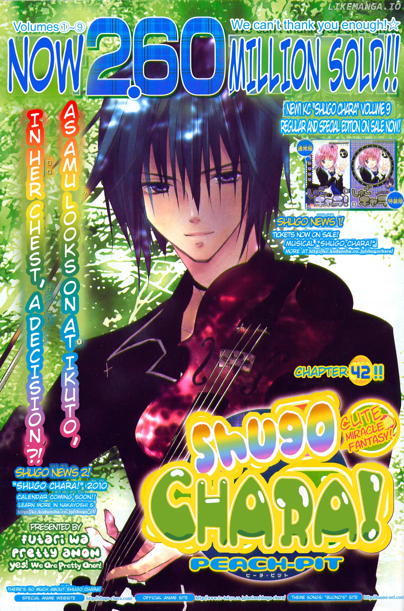 Shugo Chara! Encore! chapter 42 - page 3