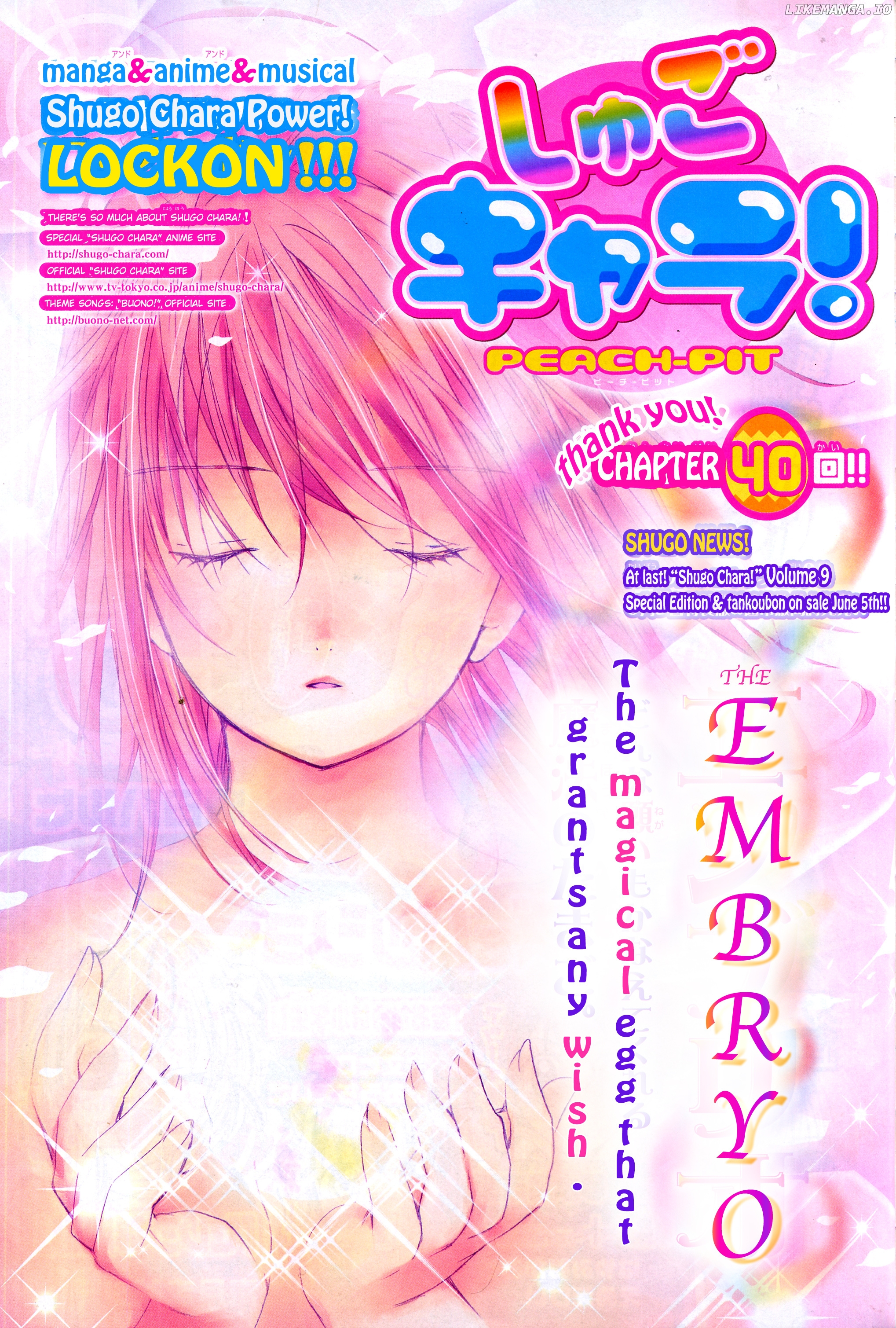 Shugo Chara! Encore! chapter 40 - page 2