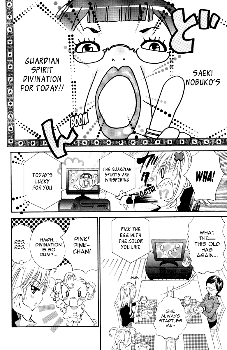 Shugo Chara! Encore! chapter 10 - page 3