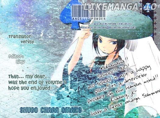 Shugo Chara! Encore! chapter 18.5 - page 2