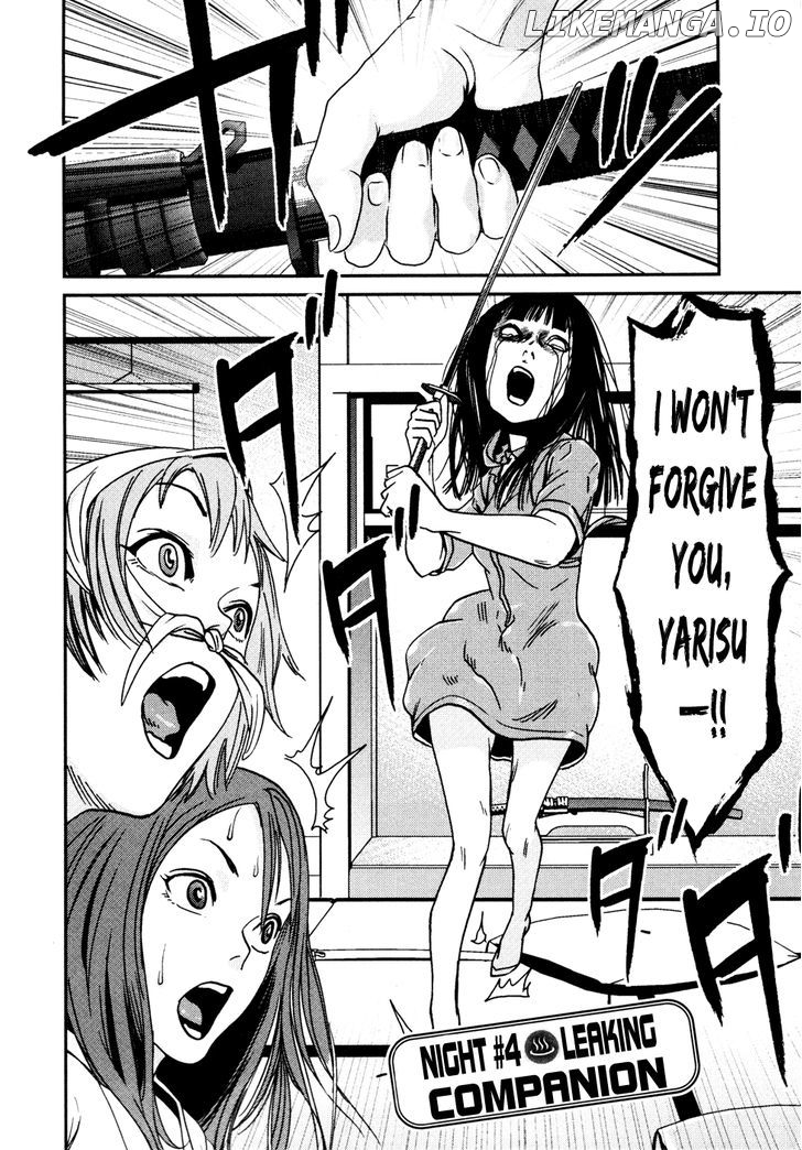 Yarisugi Companion to Atashi Monogatari chapter 4 - page 2