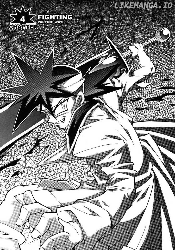 Slayers: Suiriyuuou no Kishi chapter 4 - page 2