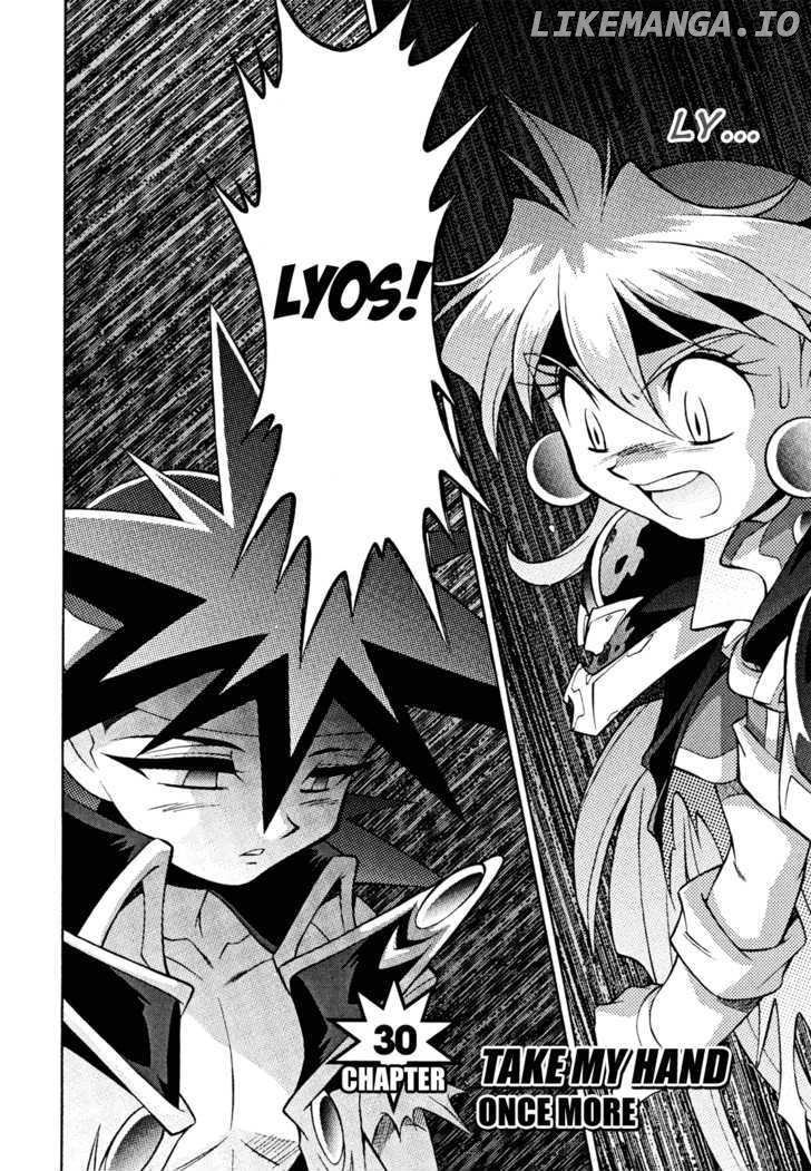 Slayers: Suiriyuuou no Kishi chapter 30 - page 2