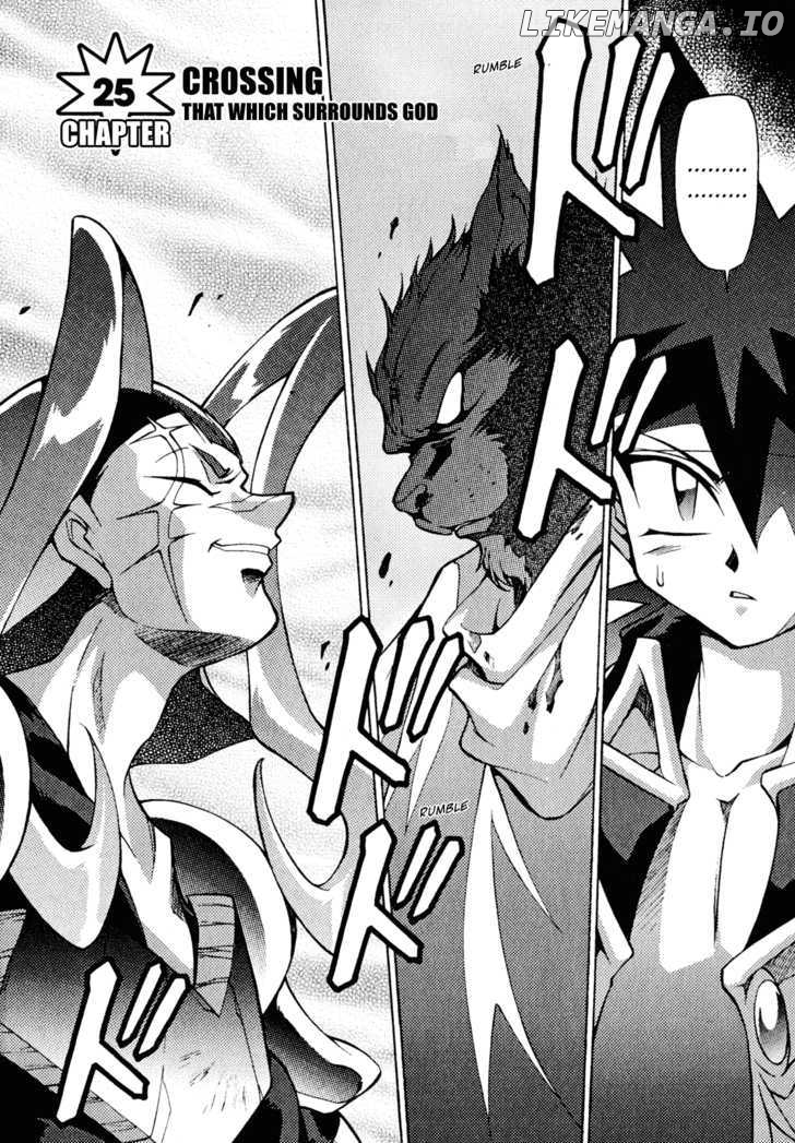 Slayers: Suiriyuuou no Kishi chapter 25 - page 2