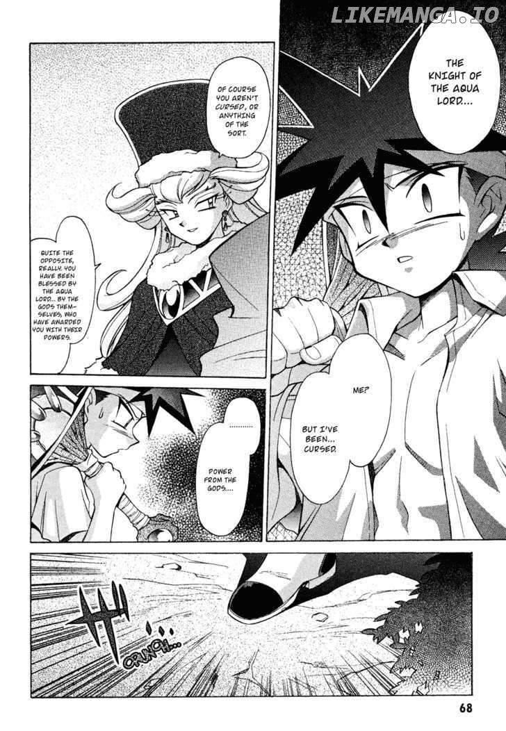 Slayers: Suiriyuuou no Kishi chapter 14 - page 2