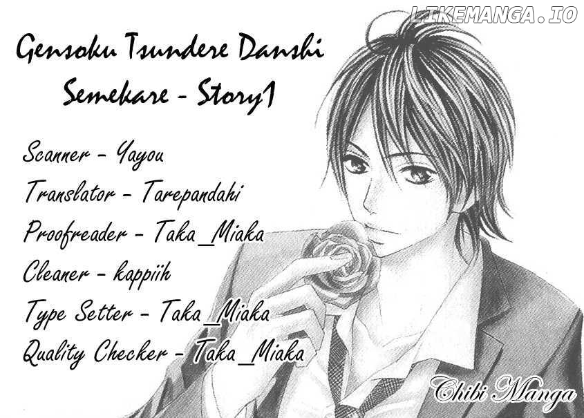 Genshoku Tsundere Danshi Semekare chapter 1 - page 2
