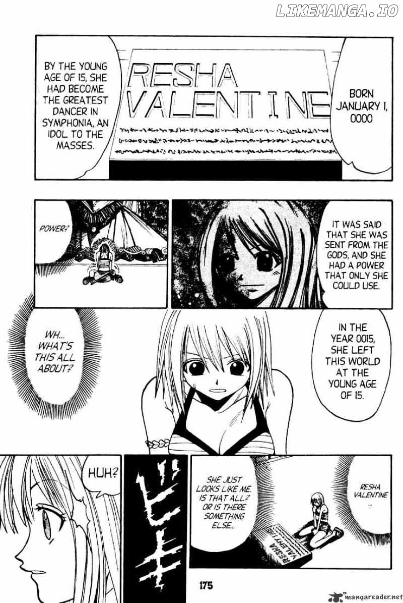 Rave Master chapter 39 - page 3