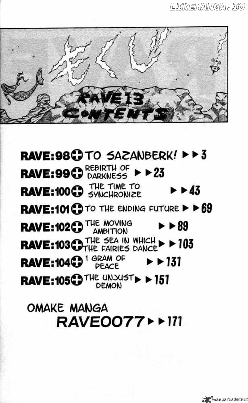 Rave Master chapter 98 - page 2