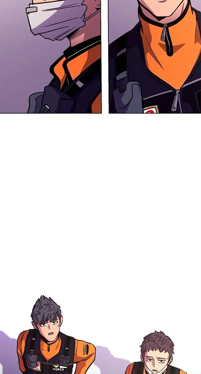 1 Second Chapter 205 - page 100