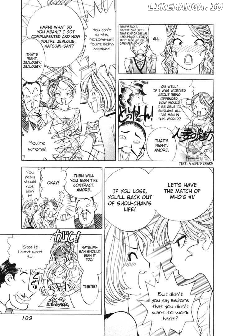 Orange Yane No Chiisana Ie chapter 53 - page 12
