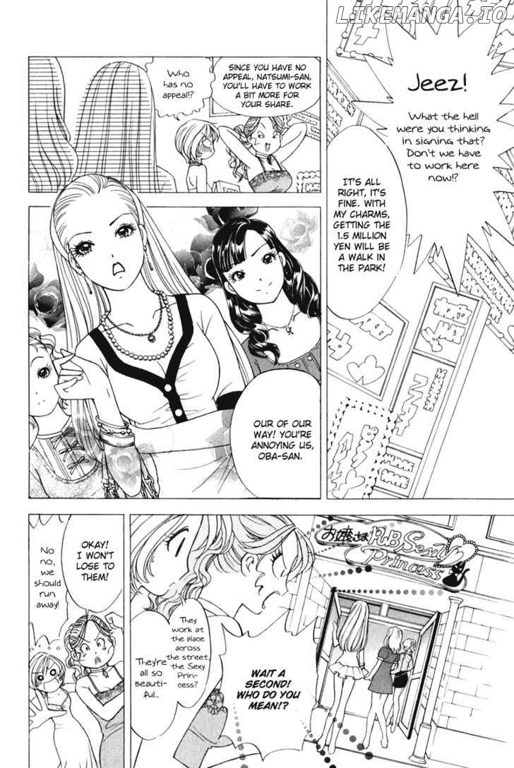 Orange Yane No Chiisana Ie chapter 53 - page 13