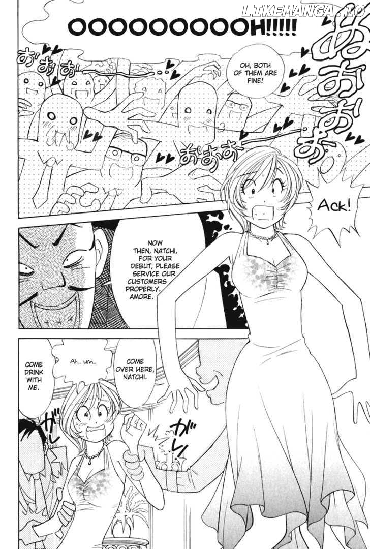 Orange Yane No Chiisana Ie chapter 53 - page 17