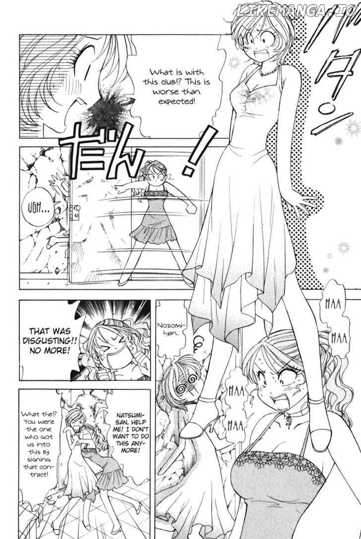 Orange Yane No Chiisana Ie chapter 53 - page 19