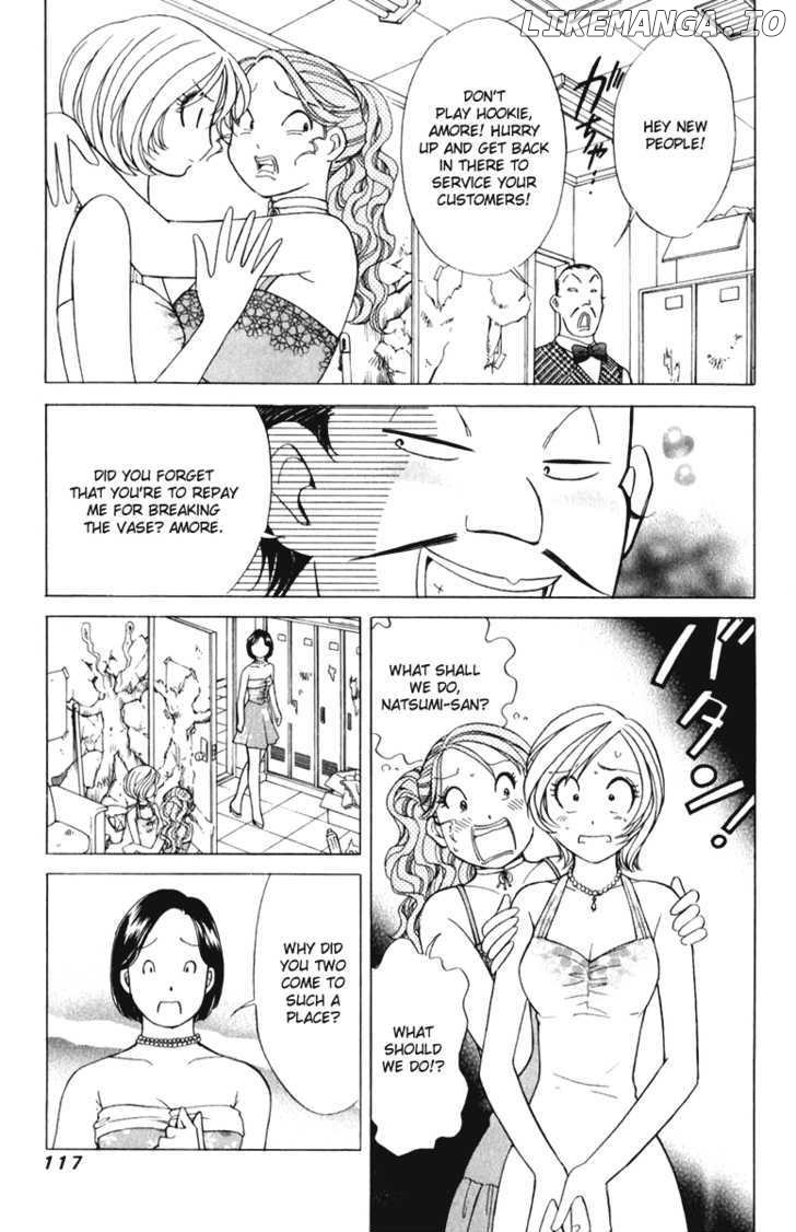 Orange Yane No Chiisana Ie chapter 53 - page 20