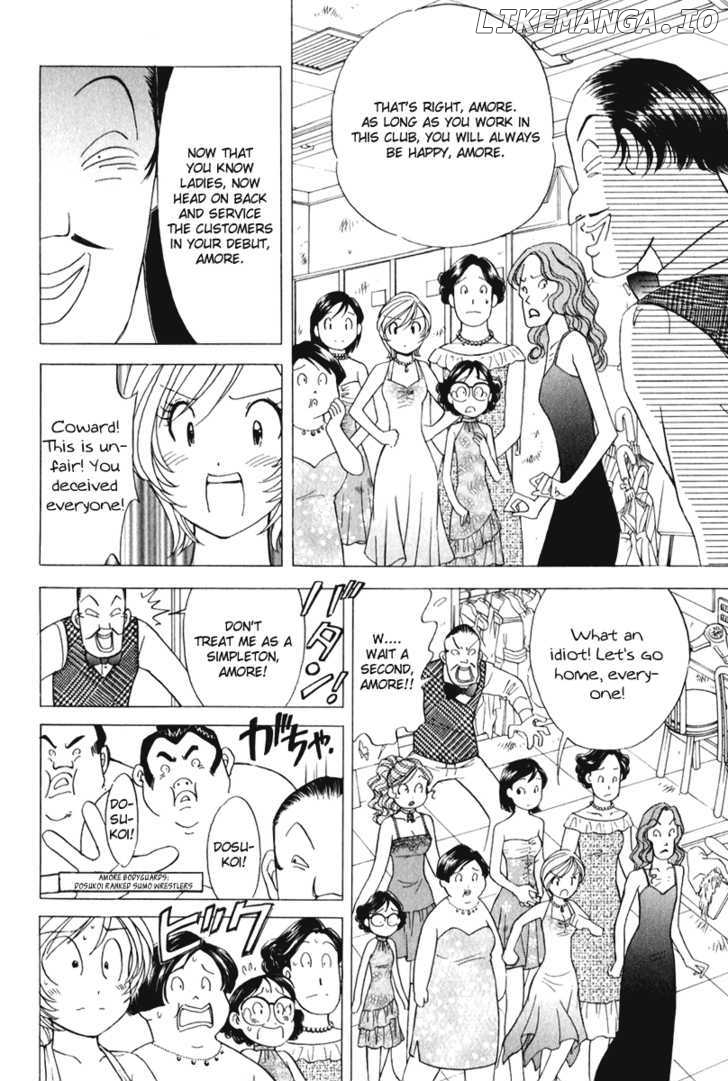 Orange Yane No Chiisana Ie chapter 53 - page 23
