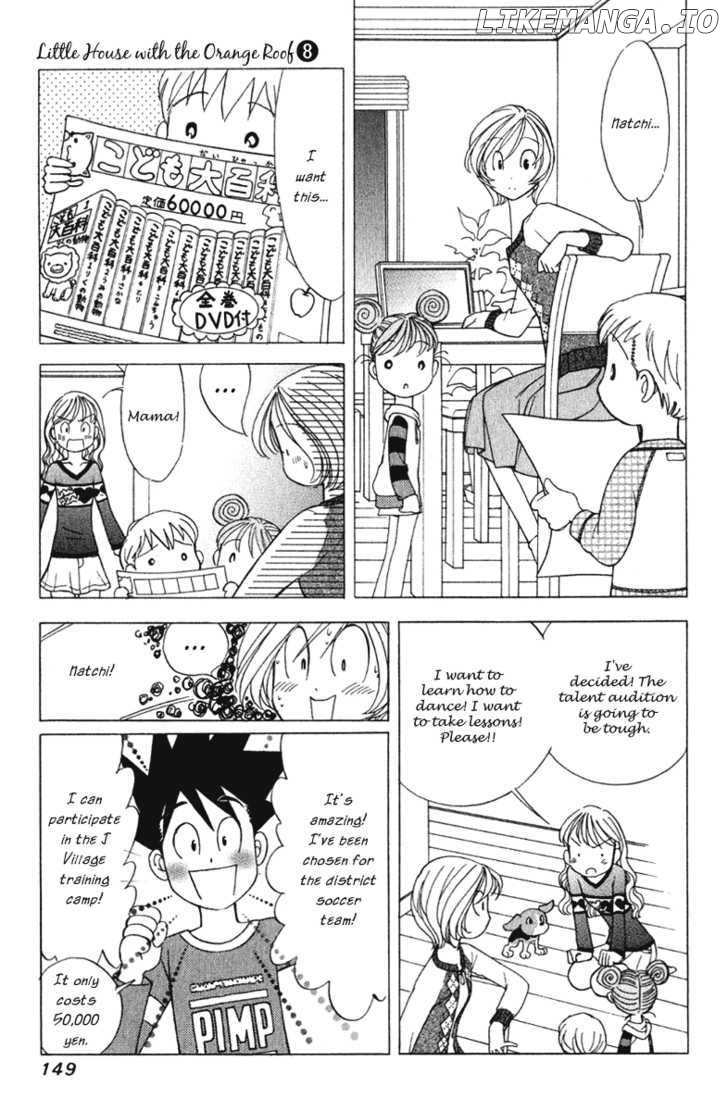 Orange Yane No Chiisana Ie chapter 63 - page 4