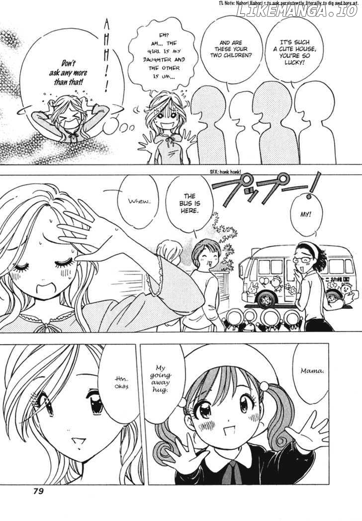 Orange Yane No Chiisana Ie chapter 3 - page 16