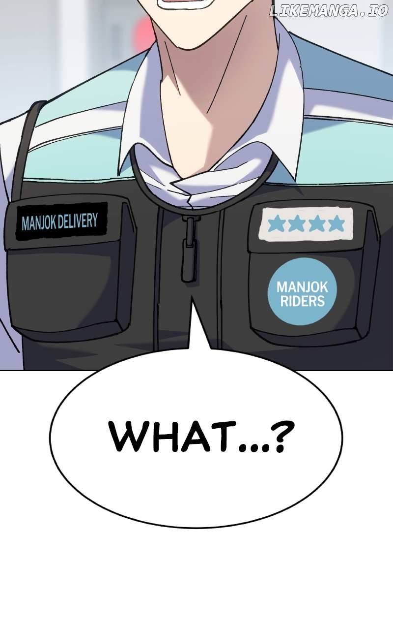 Divine Delivery Chapter 1 - page 13