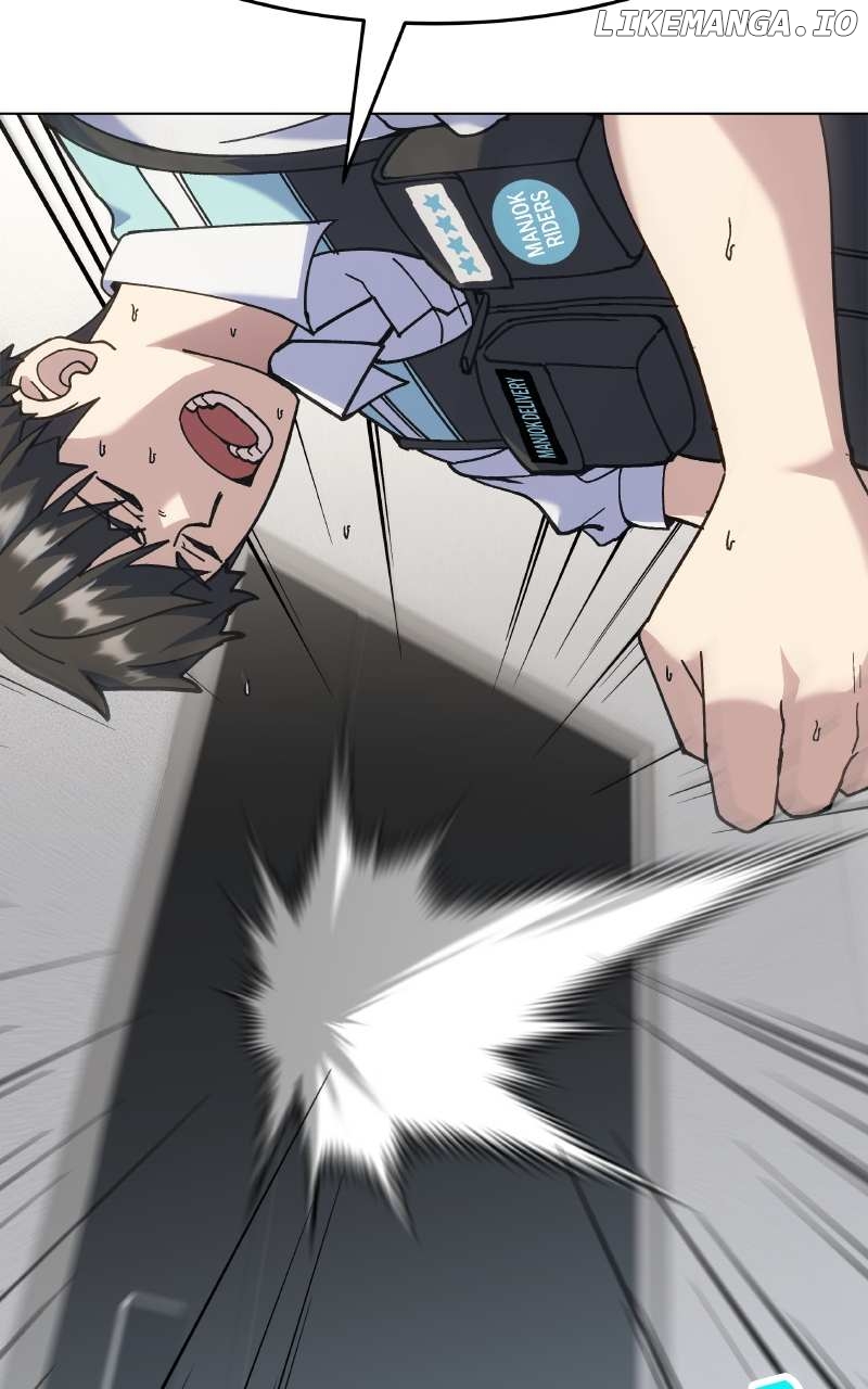 Divine Delivery Chapter 1 - page 23