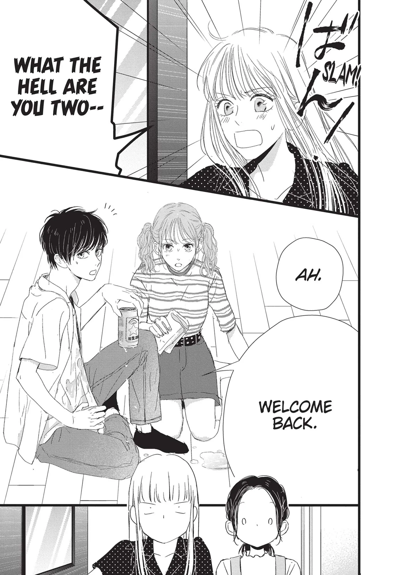 Shinderera Kurozetto (Official) Chapter 12 - page 3