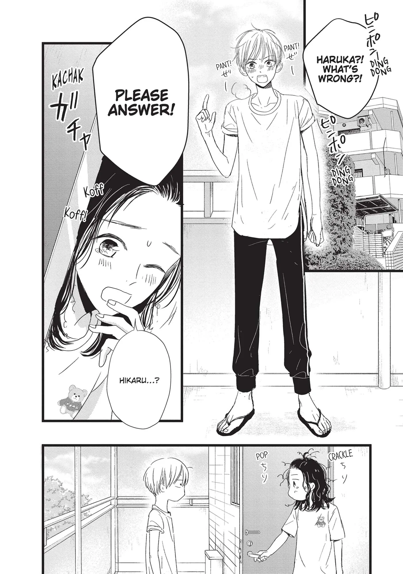 Shinderera Kurozetto (Official) Chapter 12 - page 8