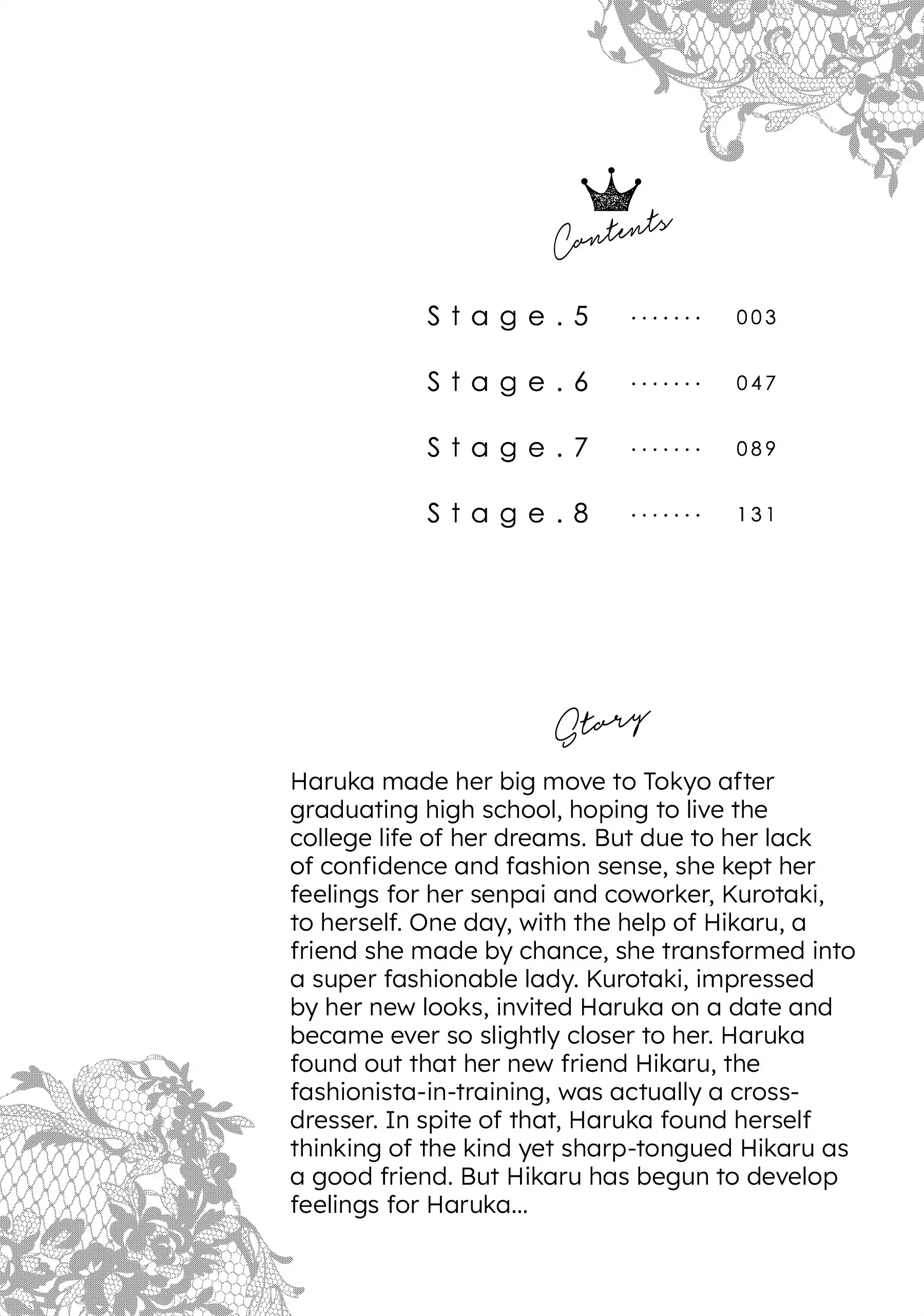 Shinderera Kurozetto (Official) Chapter 5 - page 3