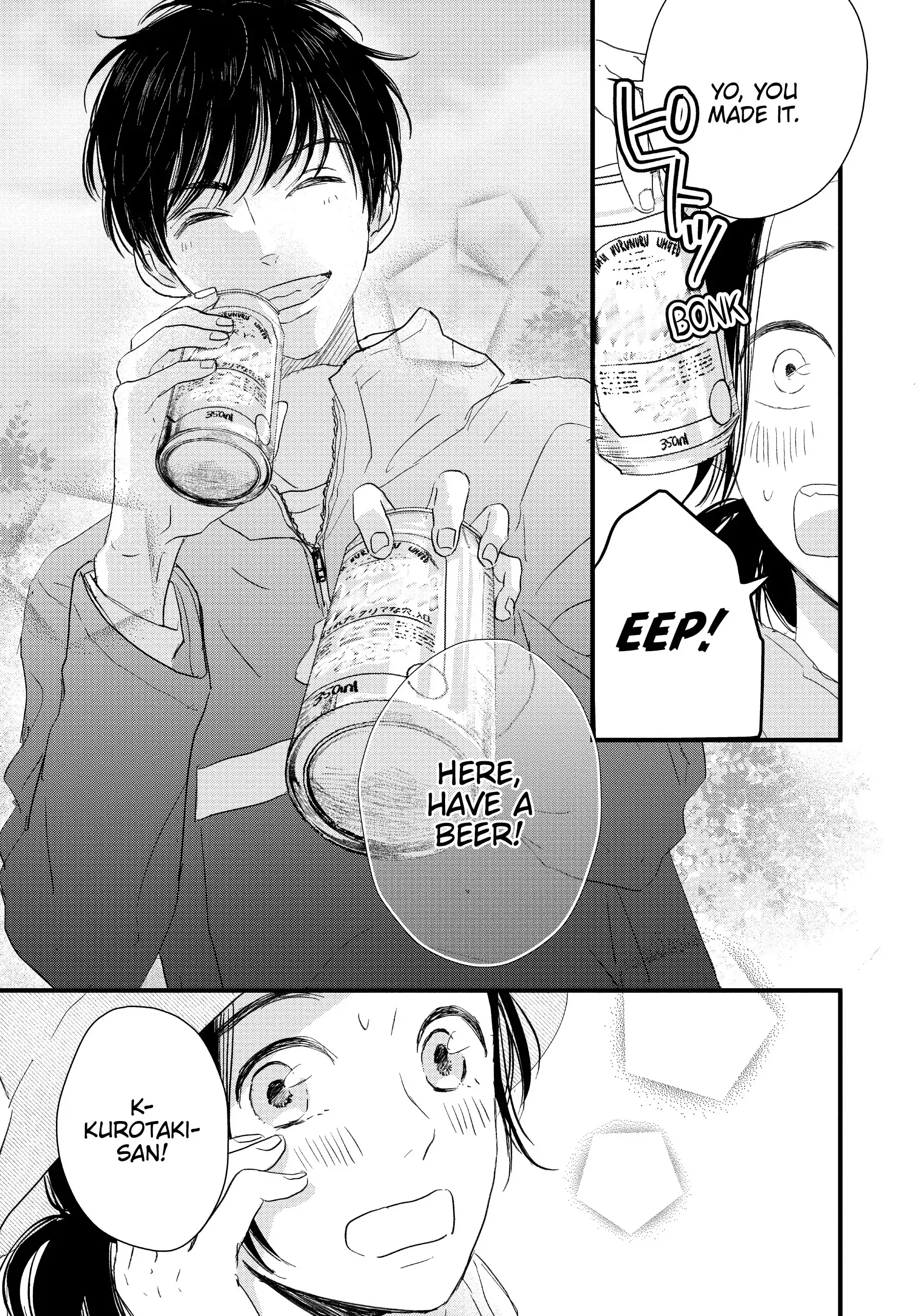 Shinderera Kurozetto (Official) Chapter 6 - page 7