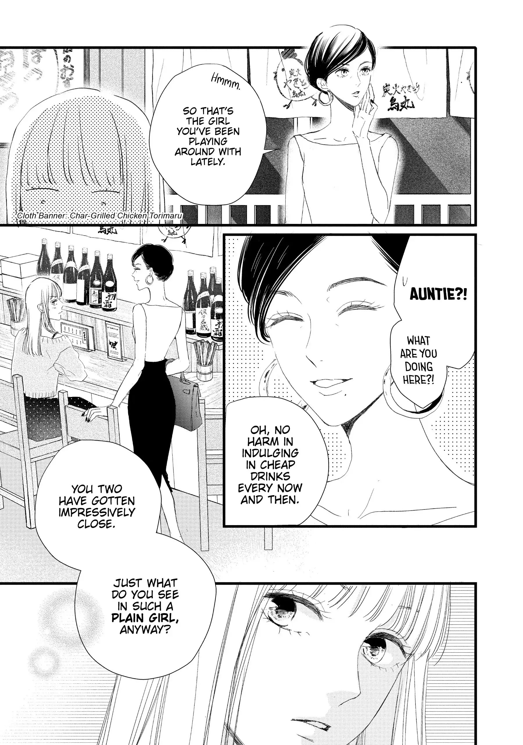 Shinderera Kurozetto (Official) Chapter 7 - page 39