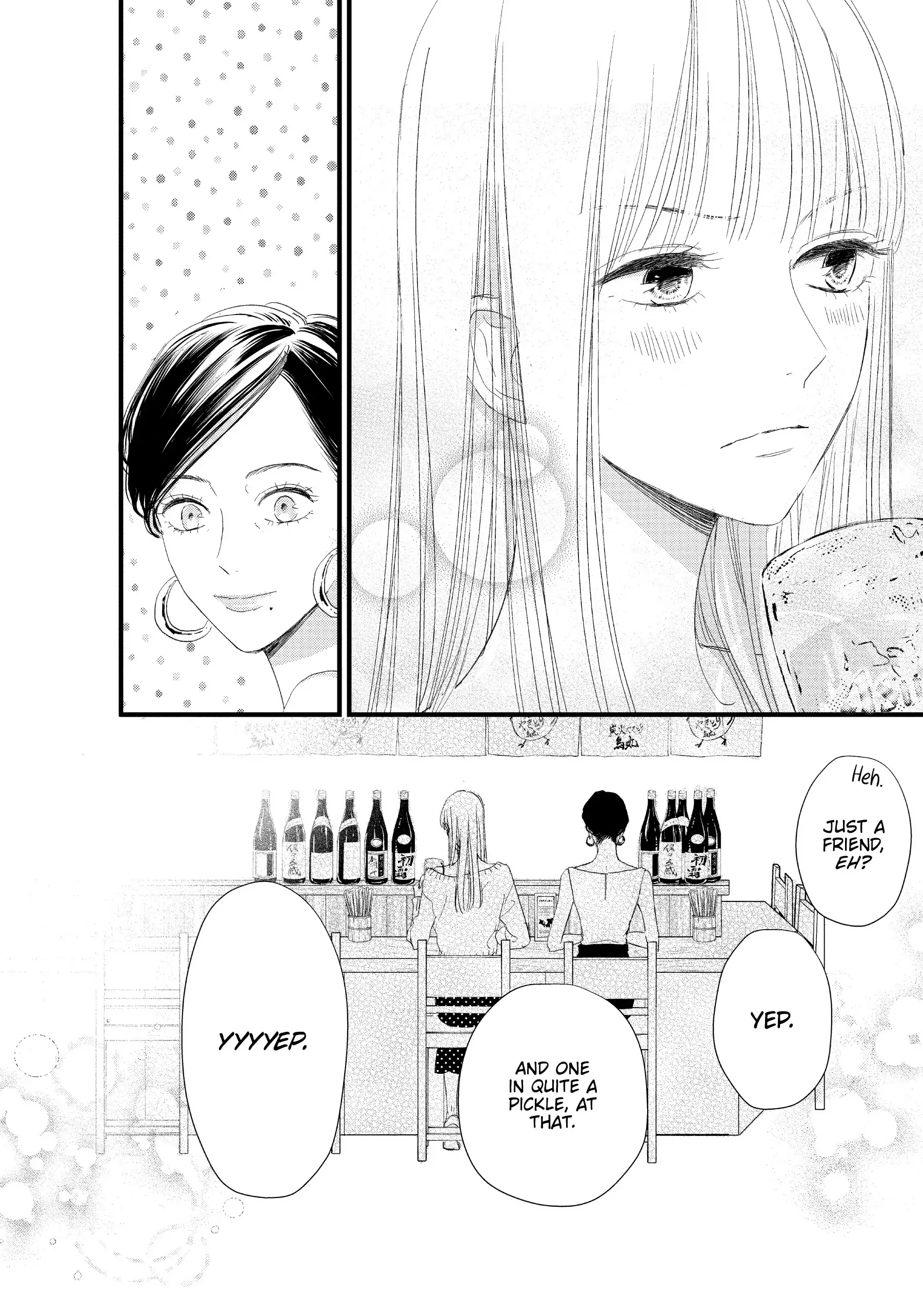 Shinderera Kurozetto (Official) Chapter 7 - page 42