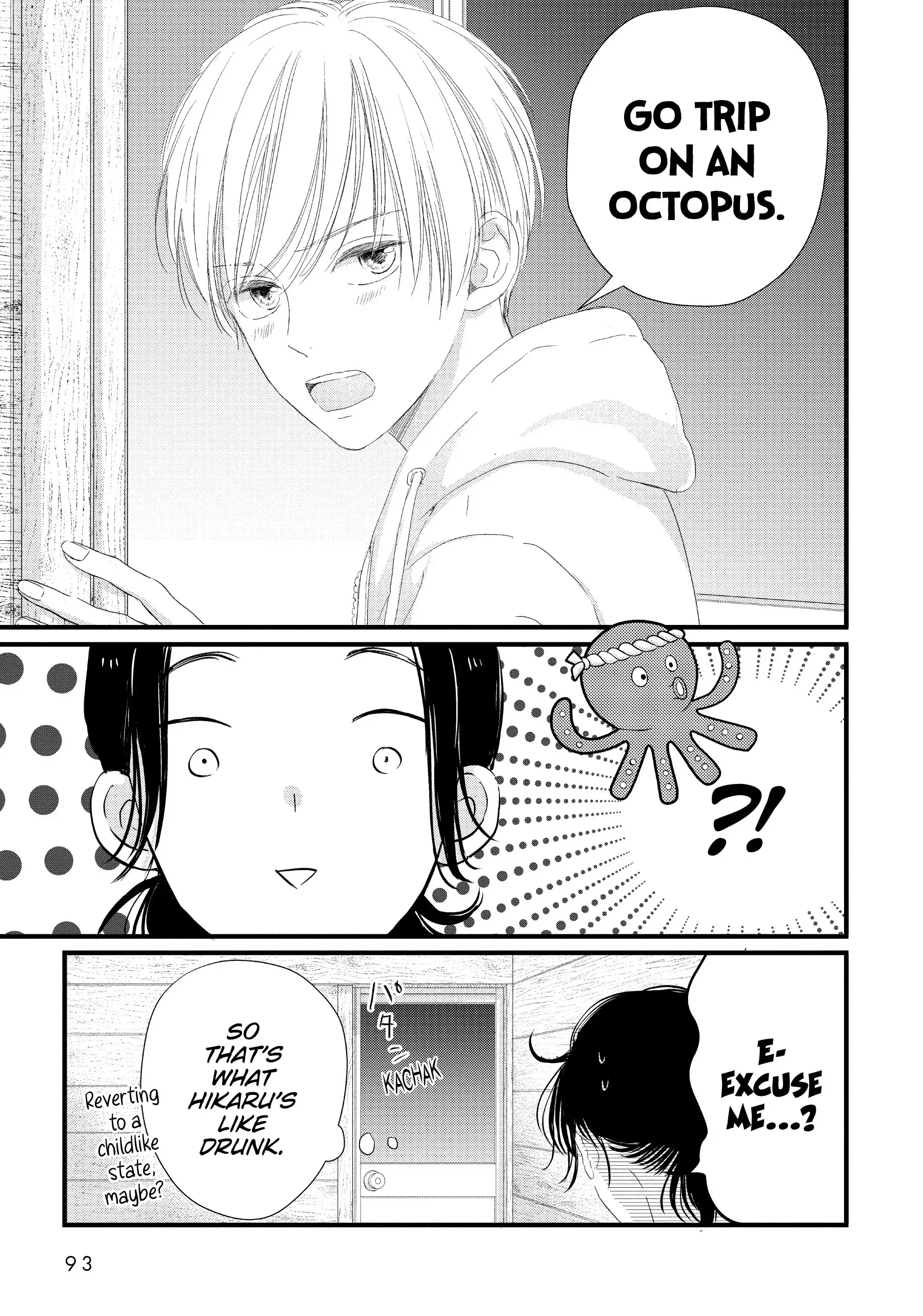 Shinderera Kurozetto (Official) Chapter 7 - page 5