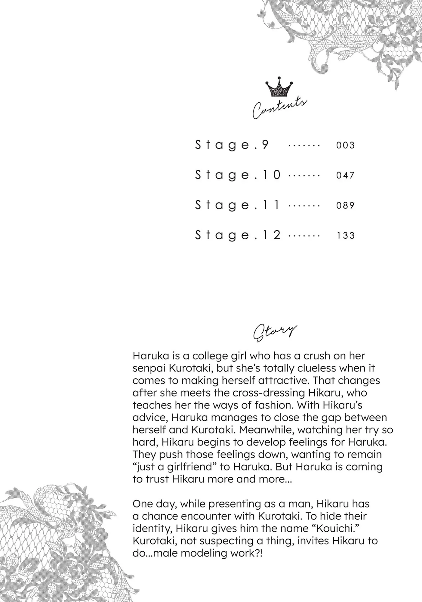 Shinderera Kurozetto (Official) Chapter 9 - page 3