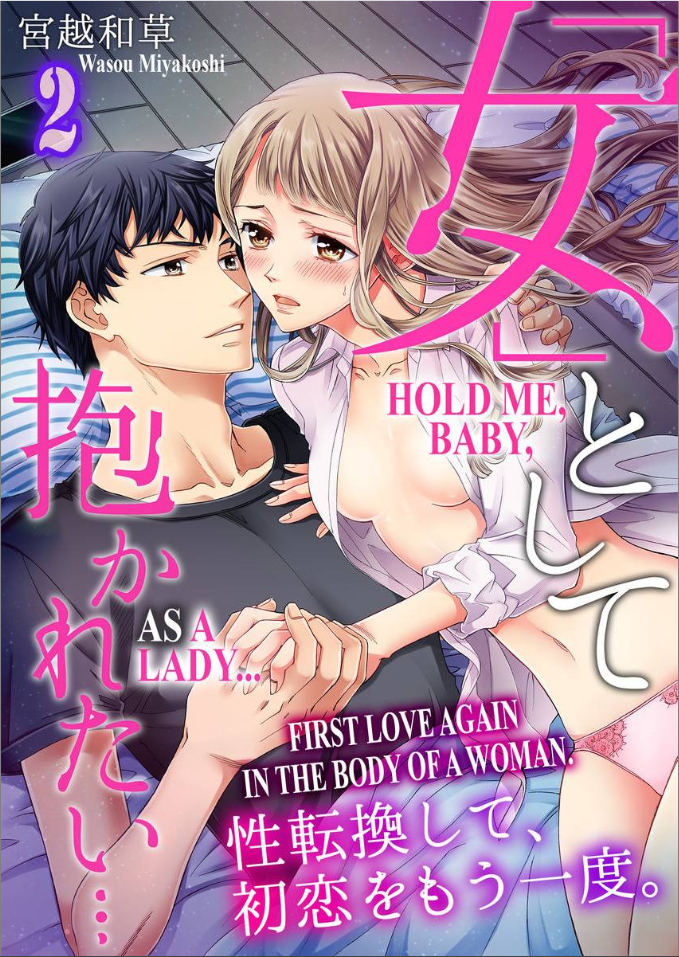 Onna to Shite Dakaretai Seitenkan Shite Hatsukoi wo Mou Ichido Chapter 3 - page 1