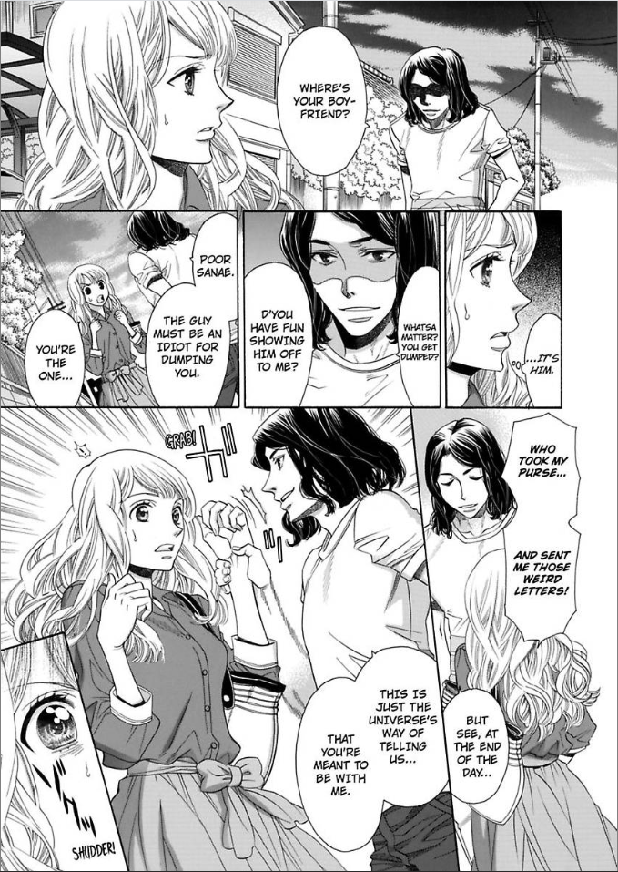 Onna to Shite Dakaretai Seitenkan Shite Hatsukoi wo Mou Ichido Chapter 4 - page 12