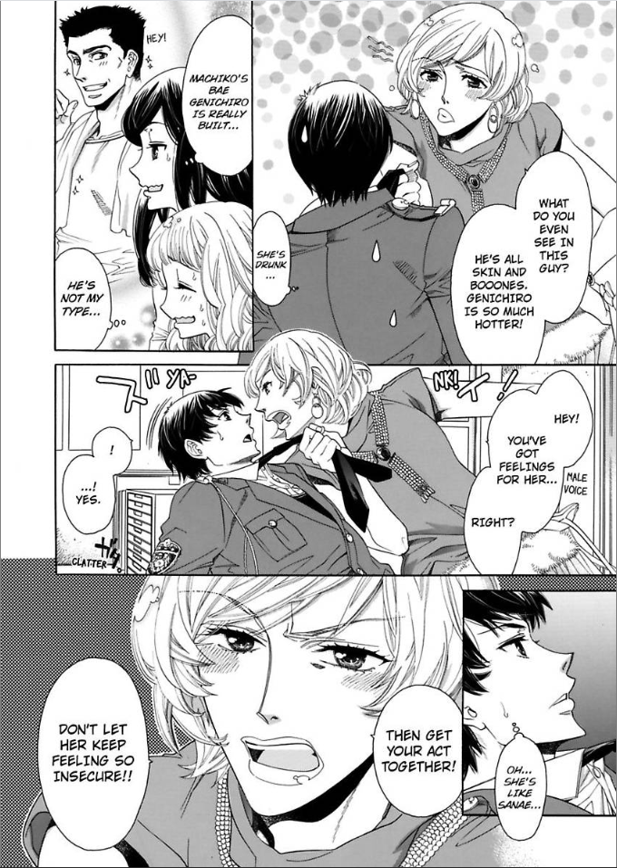 Onna to Shite Dakaretai Seitenkan Shite Hatsukoi wo Mou Ichido Chapter 7 - page 3