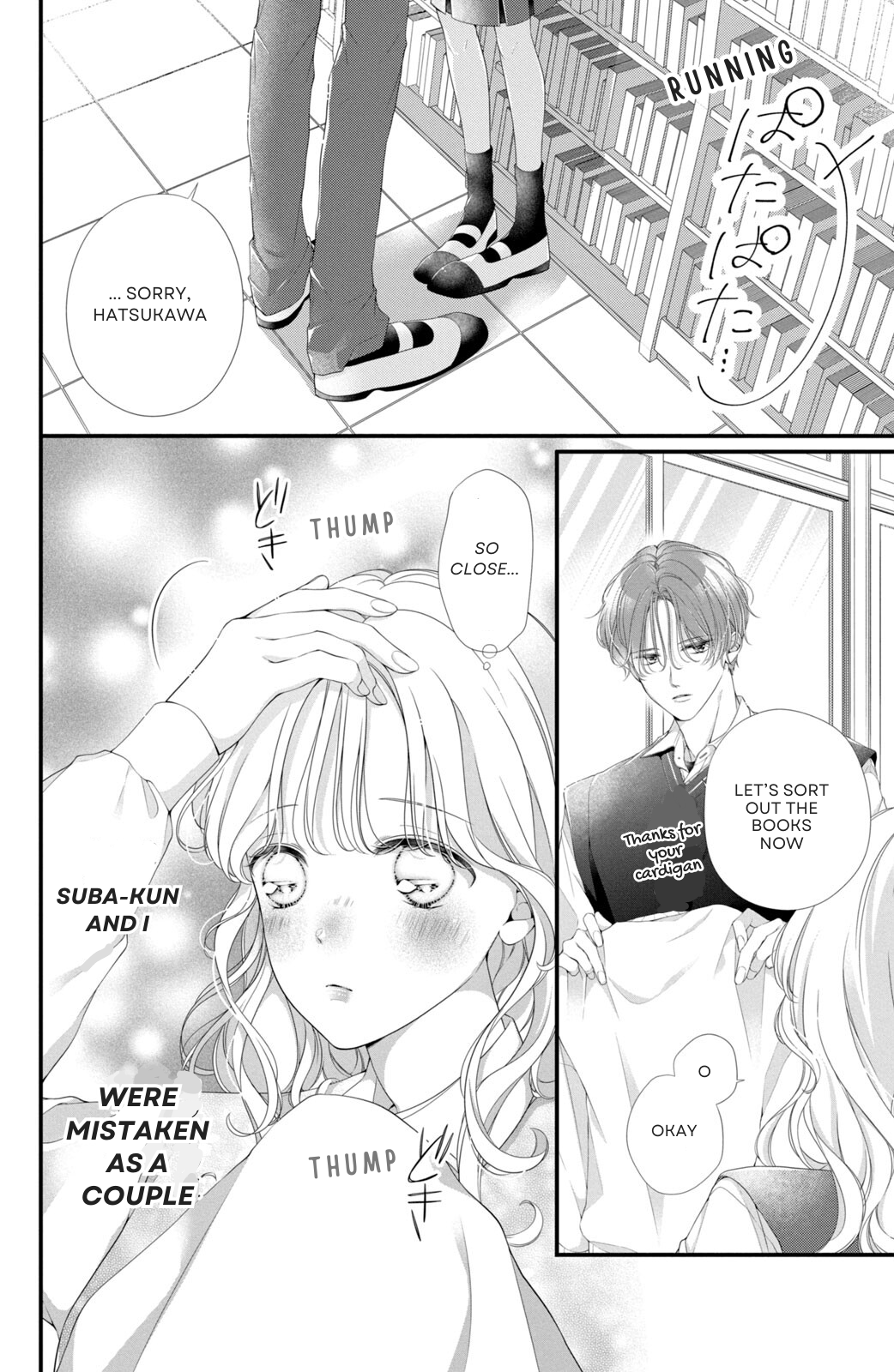 Ienai Koi wa Kiss Iro Chapter 1 - page 33