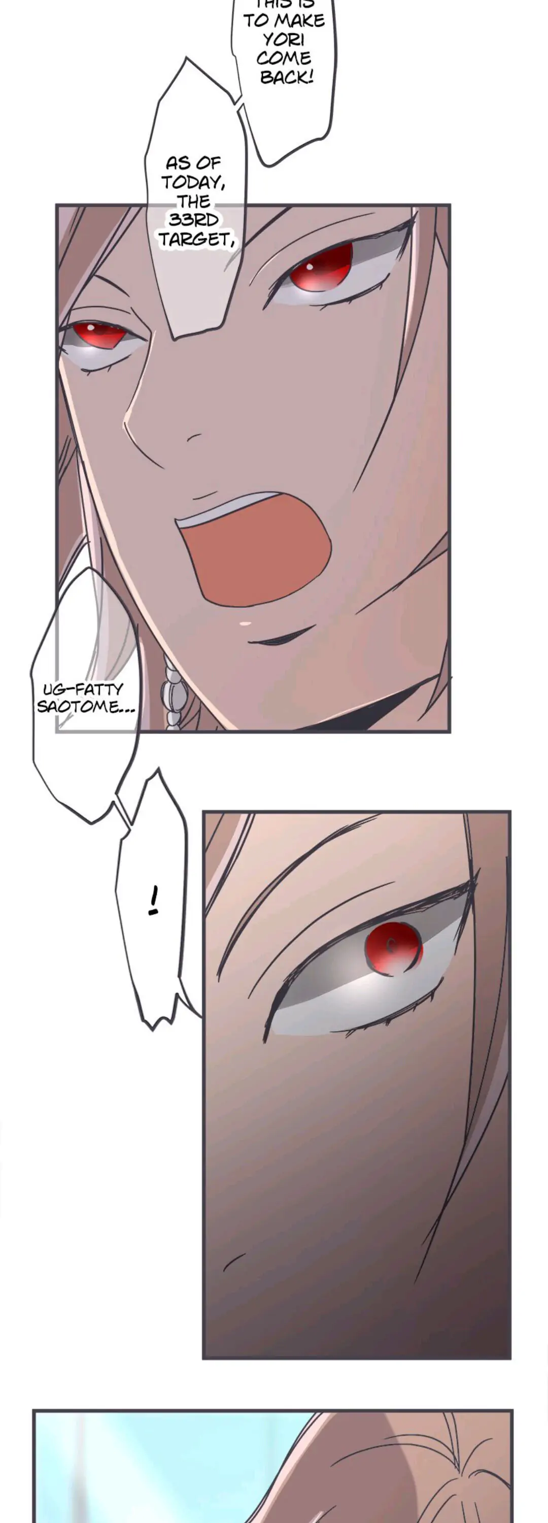 Ugly ‏Duckling ( Pocket Comics ) Chapter 23 - page 19