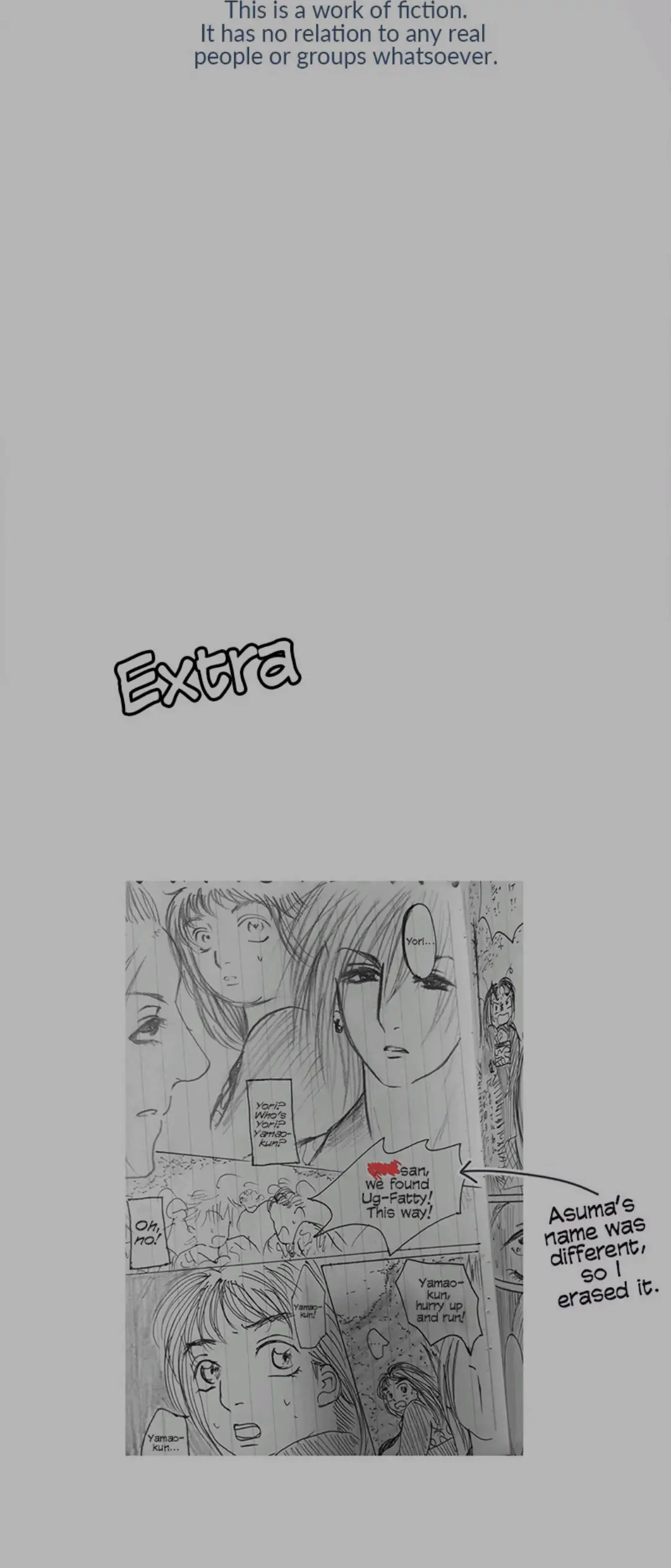 Ugly ‏Duckling ( Pocket Comics ) Chapter 20 - page 24