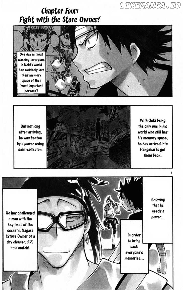 Law Of Ueki Plus chapter 4 - page 2