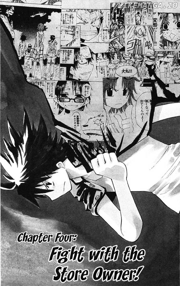 Law Of Ueki Plus chapter 4 - page 3