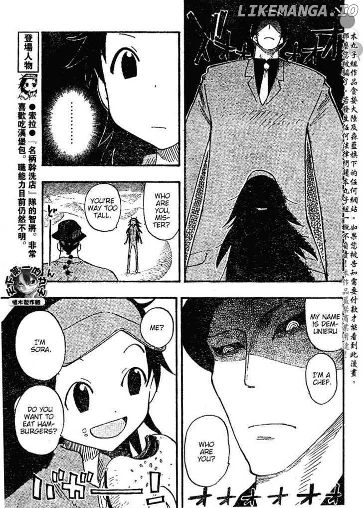 Law Of Ueki Plus chapter 31 - page 10
